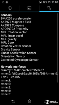 首款新arc曲线典范 1300W索尼LT29i评测 