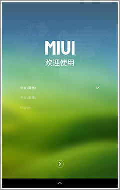 依然搞寄生？ 小米 MIUI Pad版深度体验 