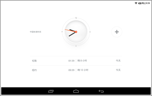 依然搞寄生？ 小米 MIUI Pad版深度体验 