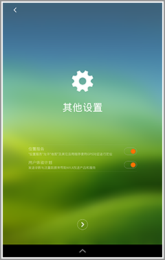 依然搞寄生？ 小米 MIUI Pad版深度体验 