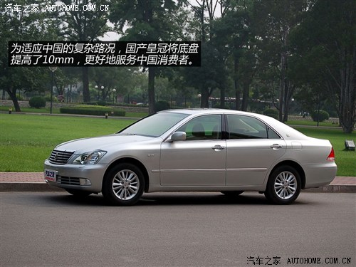 丰田一汽丰田皇冠2007款 3.0L Royal Saloon标准