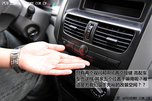 东风 郑州日产 帅客 2010款 1.6 实用型