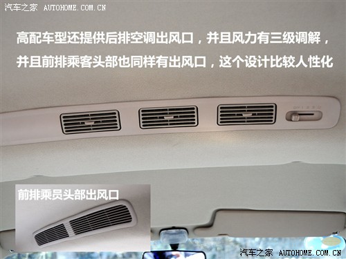 一汽 一汽吉林 森雅M80 2009款 1.5L AT豪华型 7座