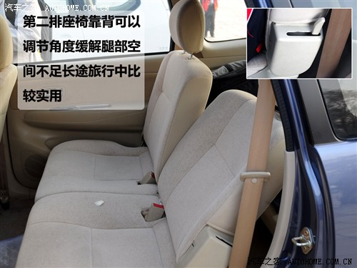 一汽 一汽吉林 森雅M80 2009款 1.5L AT豪华型 7座