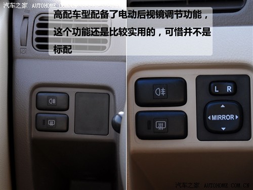 一汽 一汽吉林 森雅M80 2009款 1.5L AT豪华型 7座