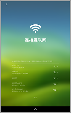 依然搞寄生？ 小米 MIUI Pad版深度体验 